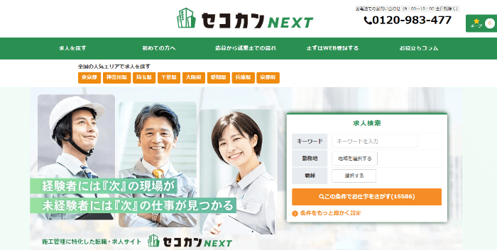 ZRJNEXT